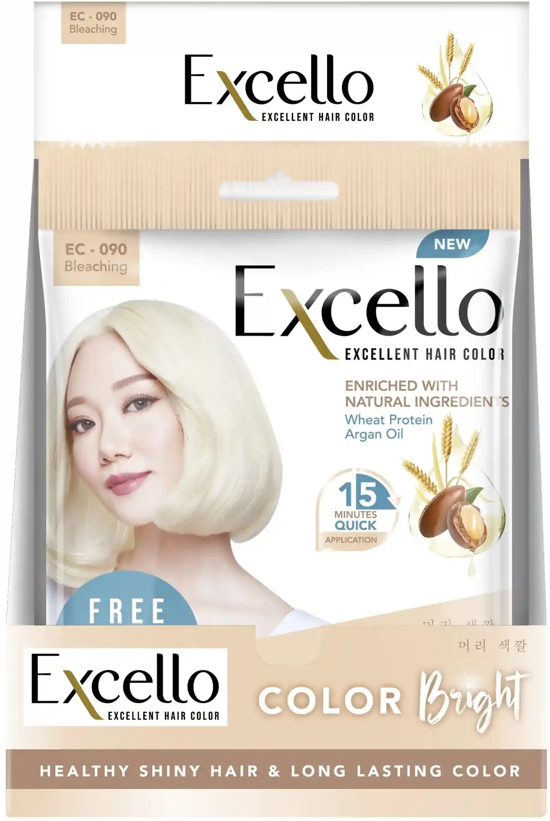 Excello Variant